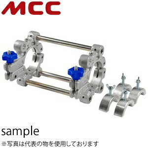 MCCコーポレーション　ソケットクランプ（ドラムタイプ）ライナー付き【ESI】　配水用PE管工具（JWWA対応）　ESI-250L　呼び：200・250JWWA