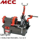 MCCコーポレーション パイプマシンネジプロ50【PM】 手動ダイヘッド仕様 PMNG050 切断能力:8A〜50A(1/4 B〜2B)