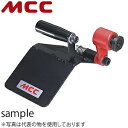MCCコーポレーション 塩ビ管切断アタッチメント300【VPA】 (ダイヤモンドホイール付) VPA-300