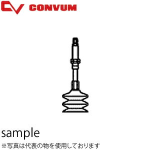 妙徳(CONVUM/コンバム) バッファ式金具付三段じゃばら形パッド　NAPCYS-30-15-N-O