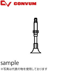 妙徳(CONVUM/コンバム) バッファ式金具付平形パッド NAPFTS-95-30-N