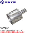 日東工器 アトラエース用 ジェットブローチ75L φ89x75L (No:14989)(4)