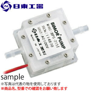 楽天市場】日東工器 bps-215iの通販 楽天市場】日東工器 bps-215iの通販