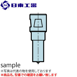 日東工器　セルファー・マルチワーカー用　Lポンチ　16　(No：66171)