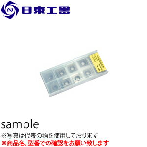 楽天市場】ミニベベラー amb-0307a チップ(メーカー日東工器 楽天市場】ミニベベラー amb-0307a チップ(メーカー日東工器