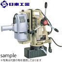 日東工器 アトラマスター M-250AD-100V (No:77962)