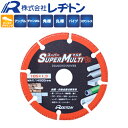 レヂトン レジトン スーパーマルチ SPM-105 105×1.3×20 TOV35 （1枚入）