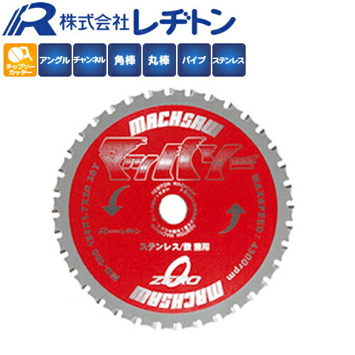 楽天市場】マッハソーの通販 楽天市場】マッハソーの通販