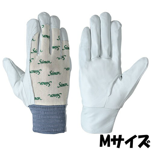 ミドリ安全 ニトリル手袋 加硫促進剤不使用タイプ 薄手タイプ M ブルー VERTE-728-M 100枚