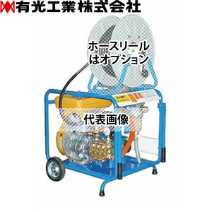 有光工業　エンジン高圧洗浄機　TRY-4100ES　ガソリンエンジン洗浄機　直結タイプ[個人宅配送不可]