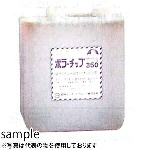 田中インポートグループ　切削油　ポラーチップ350（希釈率15倍) 5L（コード0001）｜セミプロＤＩＹ店ファースト