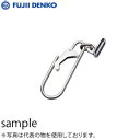 ツヨロン(藤井電工) R-20-45 安全帯付属品 工具吊り用フック