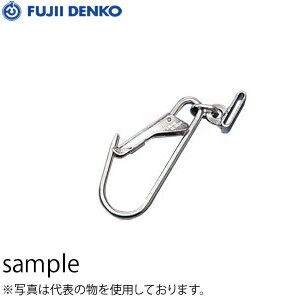 ツヨロン(藤井電工)　R-9L-45　安全帯付属品　工具吊り用フック