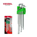 VESSEL(ベッセル) ボールポイントL型レンチ 9本セット 8209BP【在庫有り】