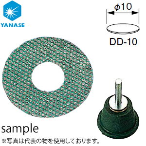 柳瀬(ヤナセ)　電着ダイヤモンドディスク　φ1電着　φ10mm　#180　IDD-109　『10枚価格』