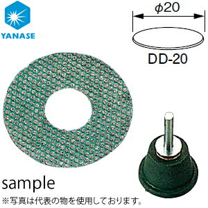 柳瀬(ヤナセ)　電着ダイヤモンドディスク　φ1電着　φ20mm　#240　IDD-2010　『10枚価格』