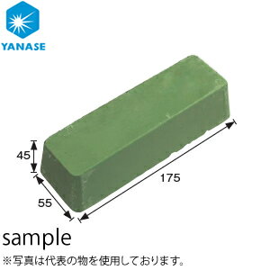 柳瀬(ヤナセ)　固形研磨剤　ライムL　鉄・アルミ・亜鉛用　850g　YSD-L　『1個価格』