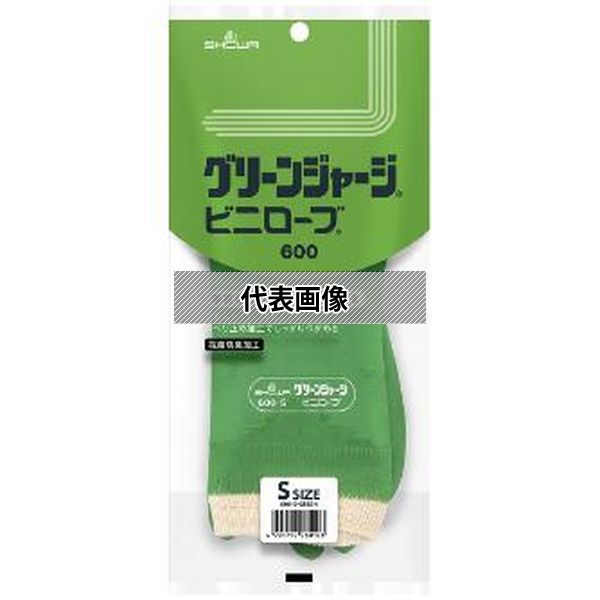 ショーワグローブ(株) グリーンジャージ Sサイズ NO600-S