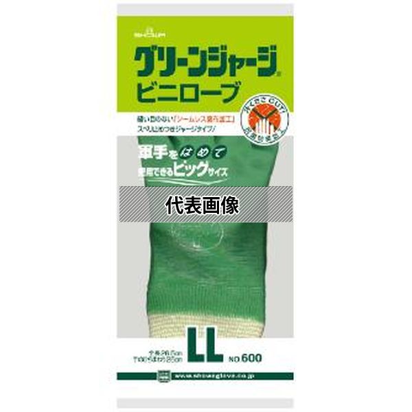 ショーワグローブ(株) グリーンジャージ LLサイズ NO600-LL