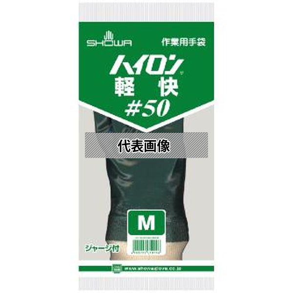 ショーワグローブ(株) ハイロン軽快#50 Mサイズ NO50-M