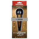 VESSEL(ベッセル) 電ドラボールプラスプレミアムセット ゴールド 220USB-P1GL-Y (電ドラボールプラスプレミアム+ダイヤモンド剛彩ビット+ネジマグキャッチャー)