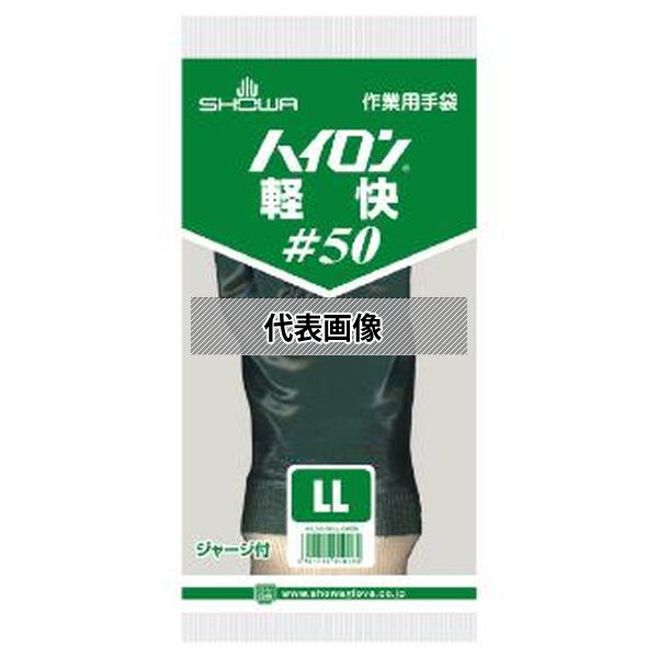 硼殺() ϥڲ50 LL NO50-LL