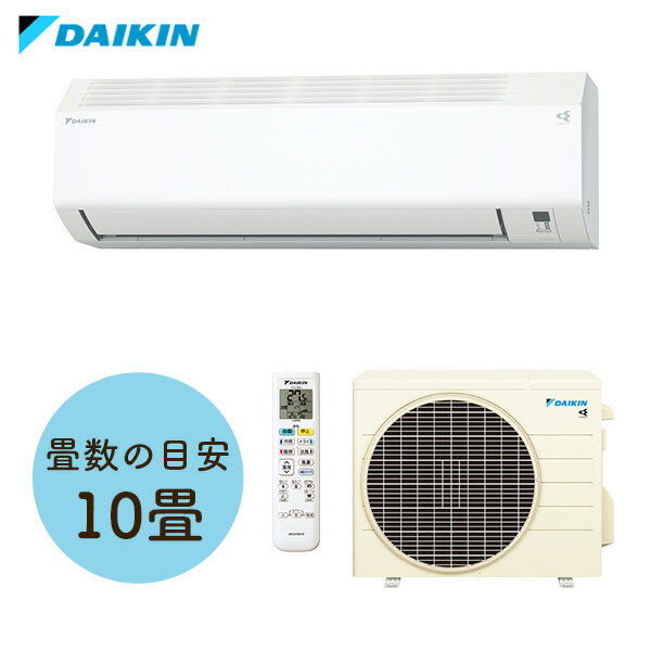 楽天市場】エアコン 2.8kw(メーカーダイキン)の通販 楽天市場】エアコン 2.8kw(メーカーダイキン)の通販