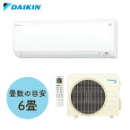 ダイキン工業(DAIKIN)　ルームエアコン　Eシリーズ　2.2kW　S223ATES-S (室内機 F223ATES-W 室外機 R223AES) おもに6畳用 S223ATES-W【在庫有り】