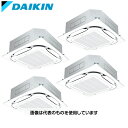 ダイキン工業 業務用エアコン SZRC224BAWX Eco ZEAS S-ラウンドフロー ストリーマ内部クリーン 天井カセット4方向 ダブルツイン接続 8馬力...