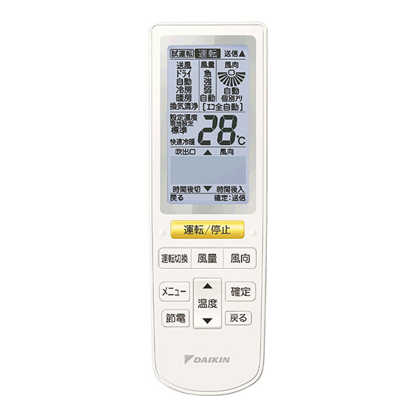 ダイキン工業 業務用エアコン SZRK50BYNV Eco ZEAS シングルフロー 天井カセット1方向 ペア接続 2馬力単相200V [時間指定不可][法人限定]