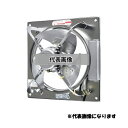 三菱電機(MITSUBISHI) 産業用送風機 本体のみ 有圧換気扇 EF-40DSXC2-HC