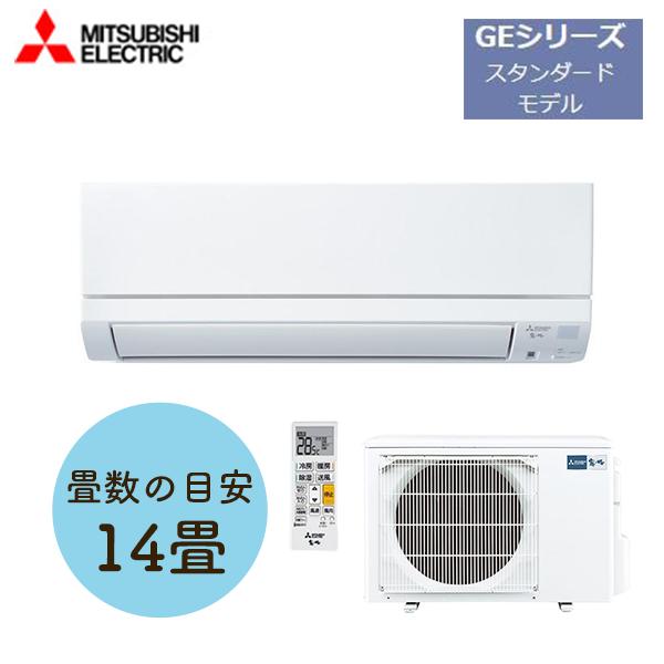 ɩŵ(MITSUBISHI) ̸ 롼२ GE꡼ MSZ-GE4024S-W (ⵡ MSZ-GE4024-W-IN  MUCZ-G4024S) 14 2024ǯǥں߸ͭ