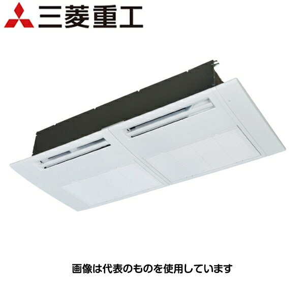 三菱重工 業務用エアコン FDTSZ455HA5SA エクシードシングル 天カセ1方向 1.8馬力三相200V [時間指定不可][法人限定]