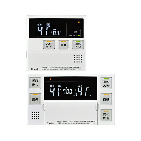 楽天市場】rinnai(住宅設備家電用アクセサリー・部品|住宅設備 楽天市場】rinnai(住宅設備家電用アクセサリー・部品|住宅設備