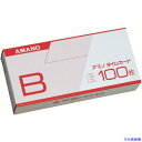 ■アマノ タイムカードB (100枚入) BCARD(0021504)
