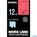 ■カシオ ネームランド用テープカートリッジ 粘着タイプ 12mm XR12RD(0022730)