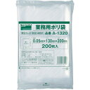■TRUSCO 小型ポリ袋 縦200X横130Xt0.05 200枚入 透明 A1320(0024091)