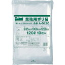 ■TRUSCO 業務用ポリ袋 厚み0.05X120L 10枚入 A0120(0024163)