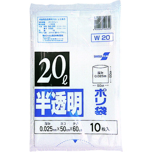 ■積水 20型ポリ袋 半透明 W−20 N1046(0054631)