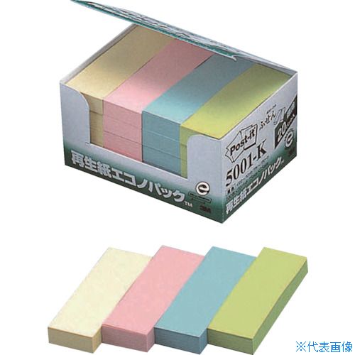 ■3M ポスト・イット 75X25mm 4色混色100枚X20パッド=2000枚入 5001K(0059731)