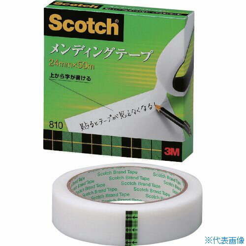 ■3M メンディングテープ 24mmX50m 巻芯径76mm 810324(0068471)