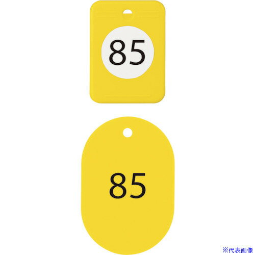 ■OP クロークチケット 81〜100番 黄 (20組入) BF154YE(1013854)[送料別途お見積り][法人限定][掲外取寄]