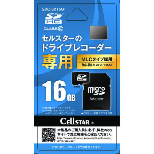 オレンジブック トラスコ中山　TRUSCOCELLSTAR ドラレコ専用microSDカード 〔品番:GDOSD16G1〕[ 注番:1026702]特長●セルスタードライブレコーダー専用microSDカード（クラス10/MLCタイプ）です。用途●セルスタードライブレコーダーに。仕様●画素数：UHS-1/クラス10/16GB SDHC●幅(mm)：10●奥行(mm)：0.5●高さ(mm)：14●付属SDカード(GB)：16●容量(GB)：16●視野角(°)：UHS-1/クラス10/16GB SDHC仕様2●動作温度範囲-25度〜＋85度材質/仕上●ABS樹脂セット内容/付属品注意原産国（名称）韓国JANコード4962886025064本体質量3gオレンジブック トラスコ中山　TRUSCOCELLSTAR ドラレコ専用microSDカード 〔品番:GDOSD16G1〕[注番:1026702][本体質量：3g]《包装時基本サイズ：5×94×160》〔包装時質量：14g〕分類》安全用品》安全用品》ドライブレコーダー☆納期情報：仕入れ先通常在庫品 (欠品の場合有り)