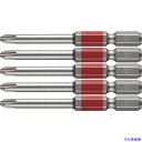 ■VESSEL 剛彩ビット 5本組 (片頭) +2×65mm GS5P2065D(1026705)
