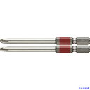 ■VESSEL 剛彩ビット 2本組 (片頭) +2×82mm GS162082(1026746)