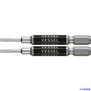 ■VESSEL 剛彩ビット 2本組 (片頭) -2.5×65mm GS16PL25(1026771)