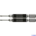 ■VESSEL 剛彩ビット 精密タイプ 2本組 (片頭) +0×65mm GS160065(1026779)