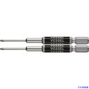 ■VESSEL 剛彩ビット 精密タイプ 2本組 (片頭) +0×82mm GS160082(1026780)
