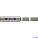 ■VESSEL 剛彩ビット (片頭ヘックス) 対辺8×65mm GSH080S(1026816)