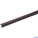 ■光モール 樹脂カラーアングル チョコ色 15×15×1000 232(1028661)